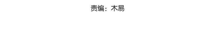 第29话 看望田七2