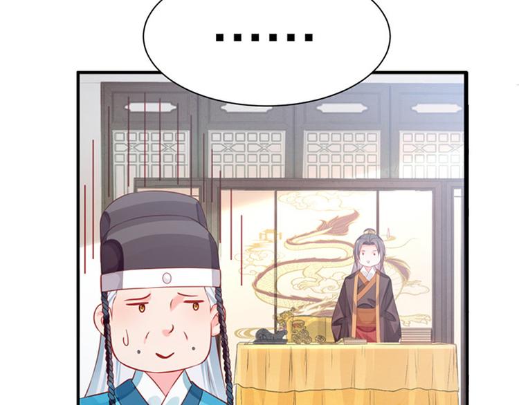 第29话 看望田七24