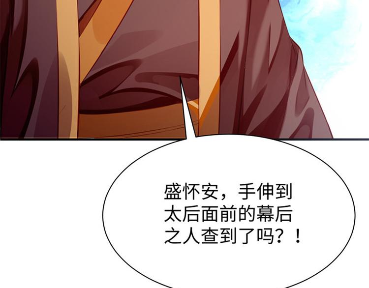第29话 看望田七28