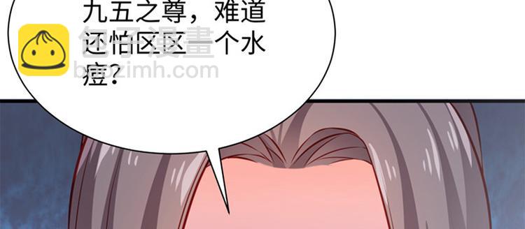 第29话 看望田七38