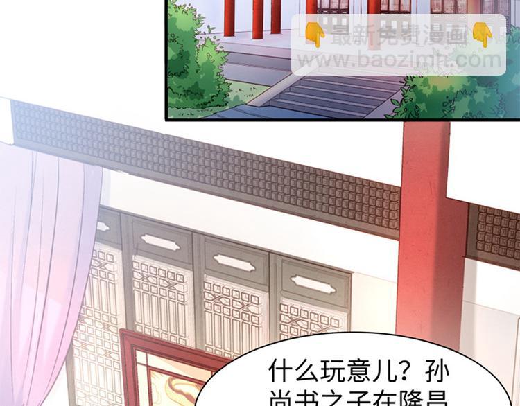 第29话 看望田七4