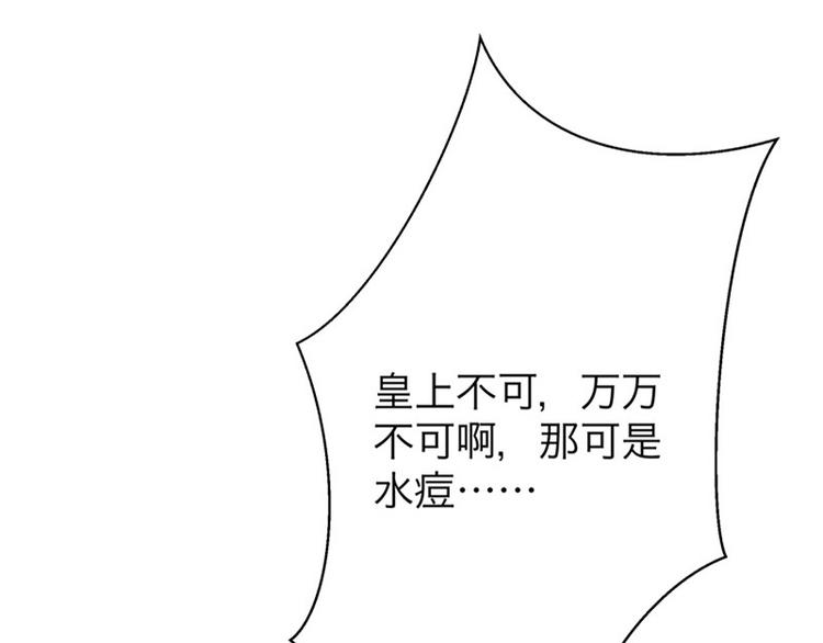 第29话 看望田七40