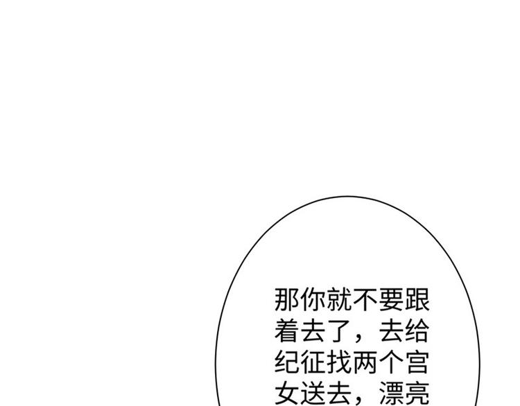 第29话 看望田七43