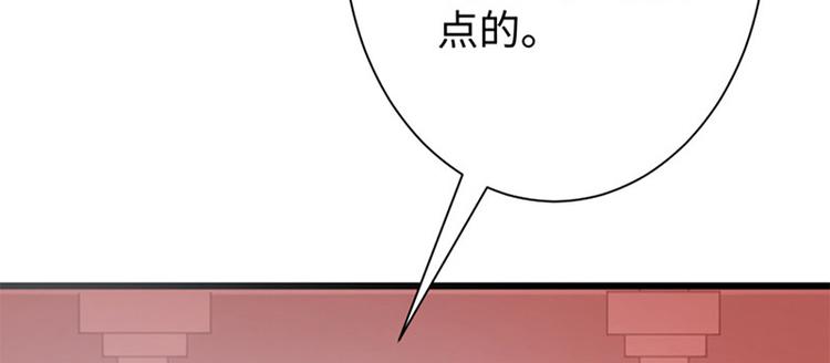 第29话 看望田七44