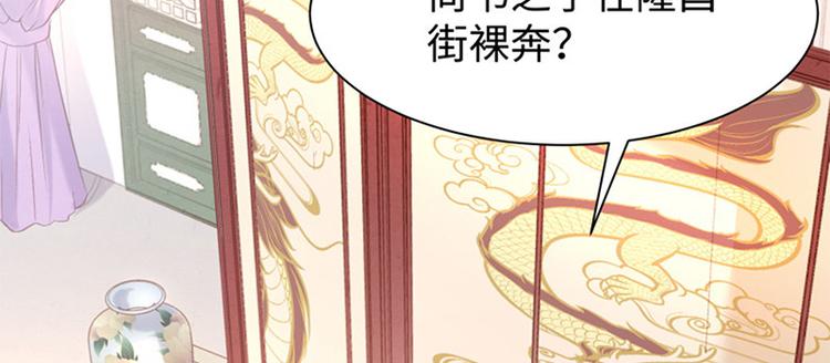 第29话 看望田七5