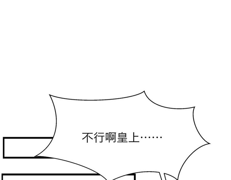第29话 看望田七52
