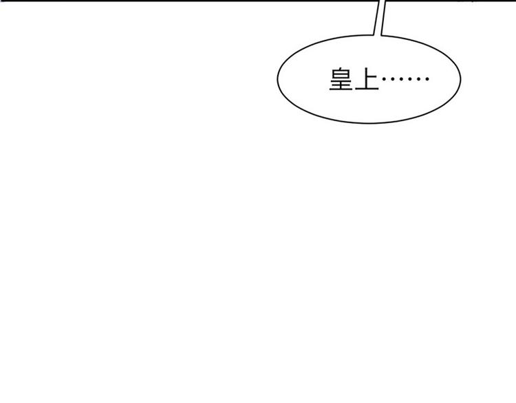 第29话 看望田七55