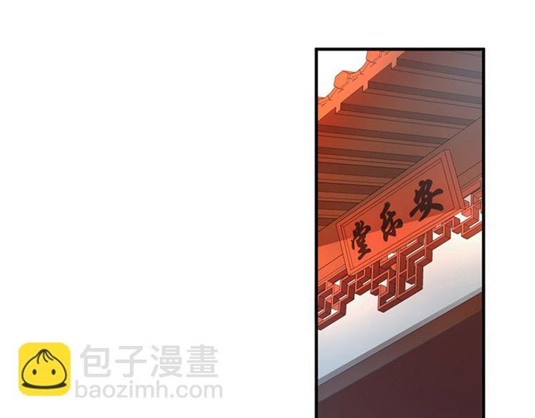 第29话 看望田七56