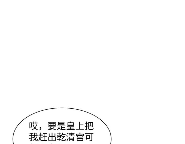 第29话 看望田七58