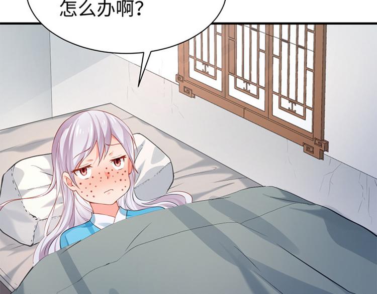 第29话 看望田七59
