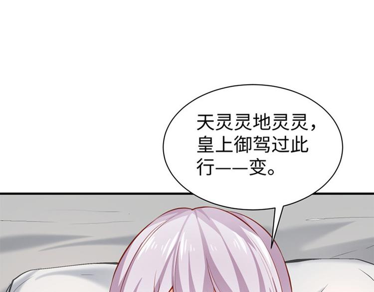 第29话 看望田七61
