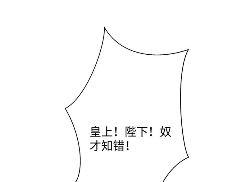 第29话 看望田七70