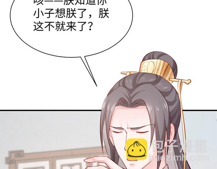 第29话 看望田七73