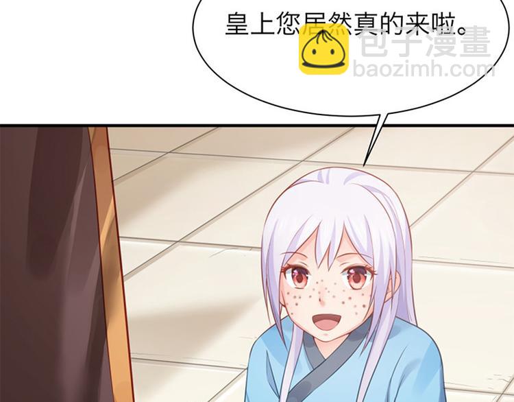 第29话 看望田七76