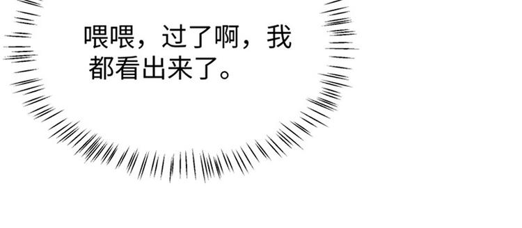 第29话 看望田七90