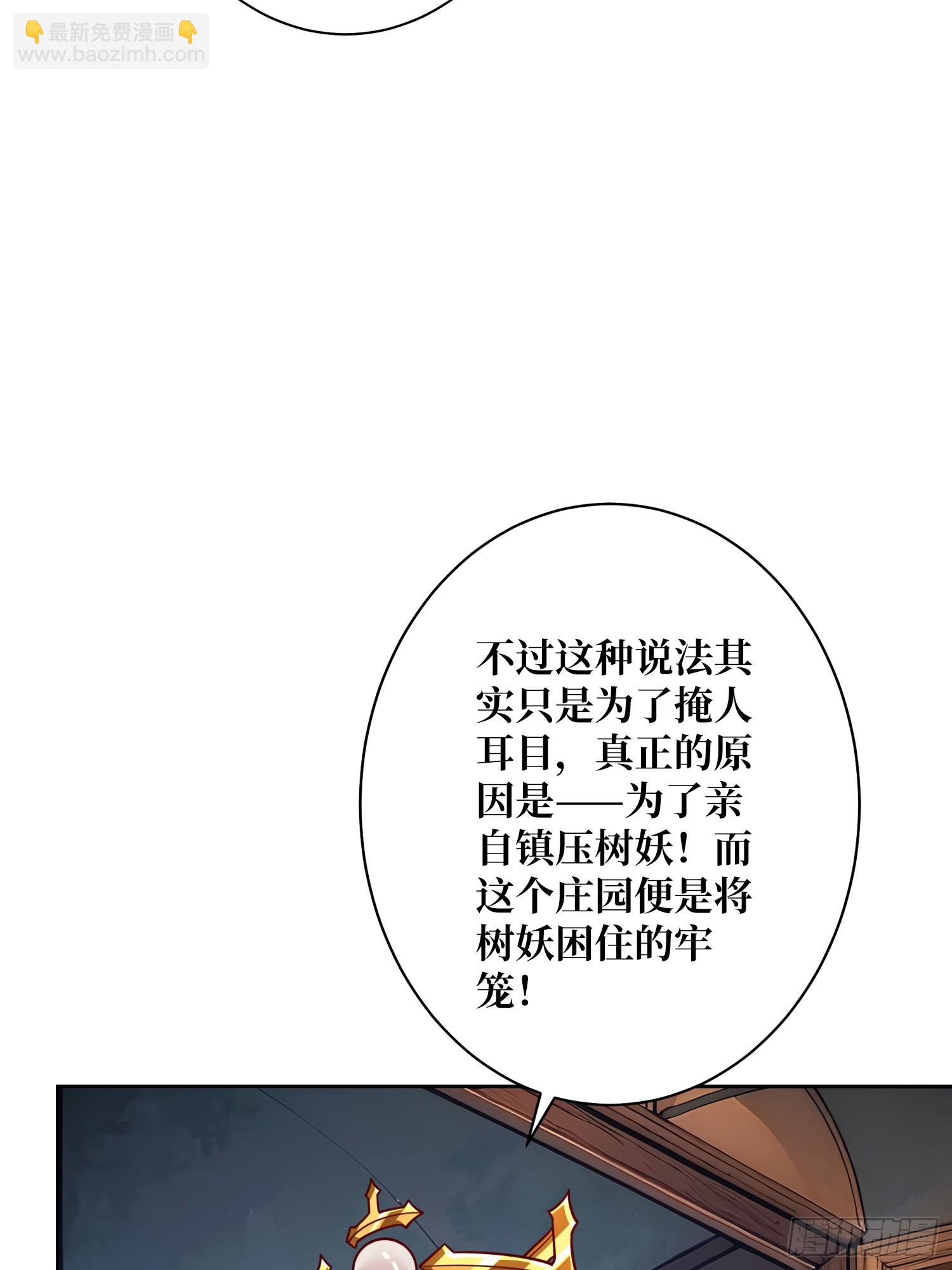 第17话 灵魂转换34