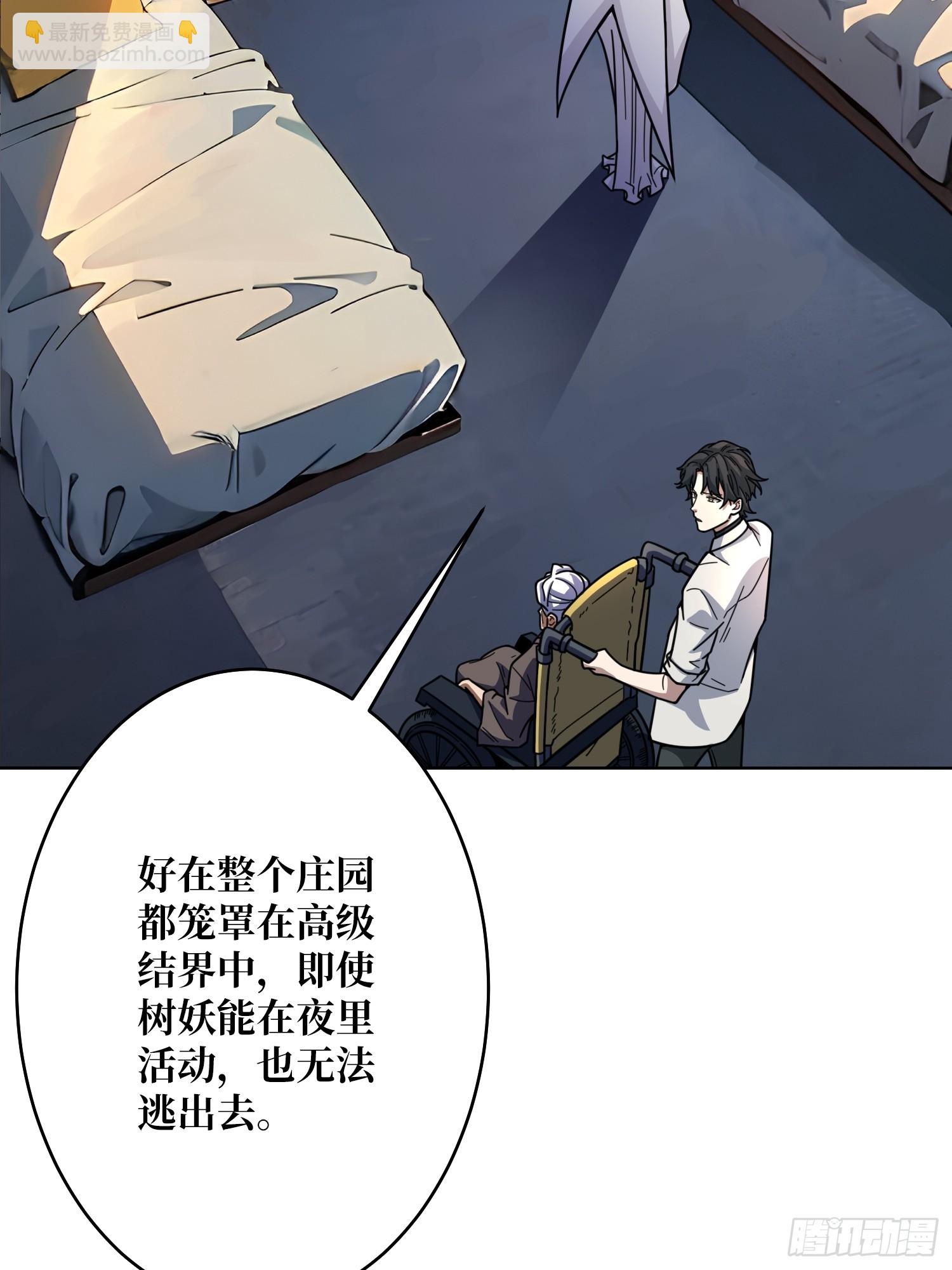第17话 灵魂转换37