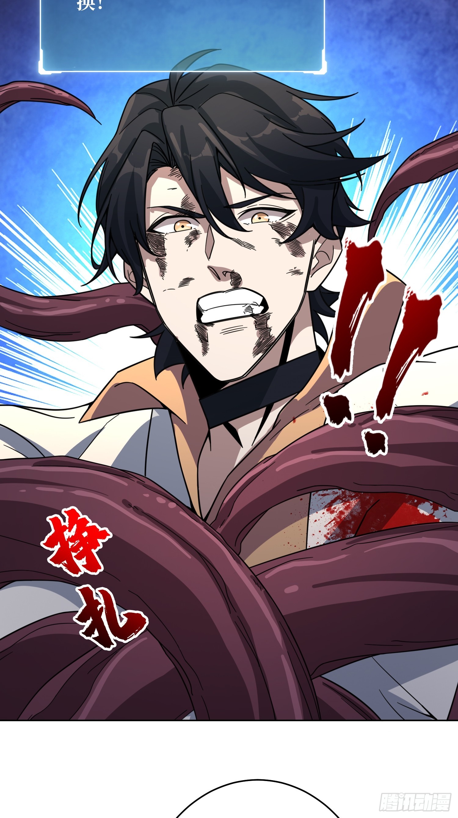 第17话 灵魂转换57