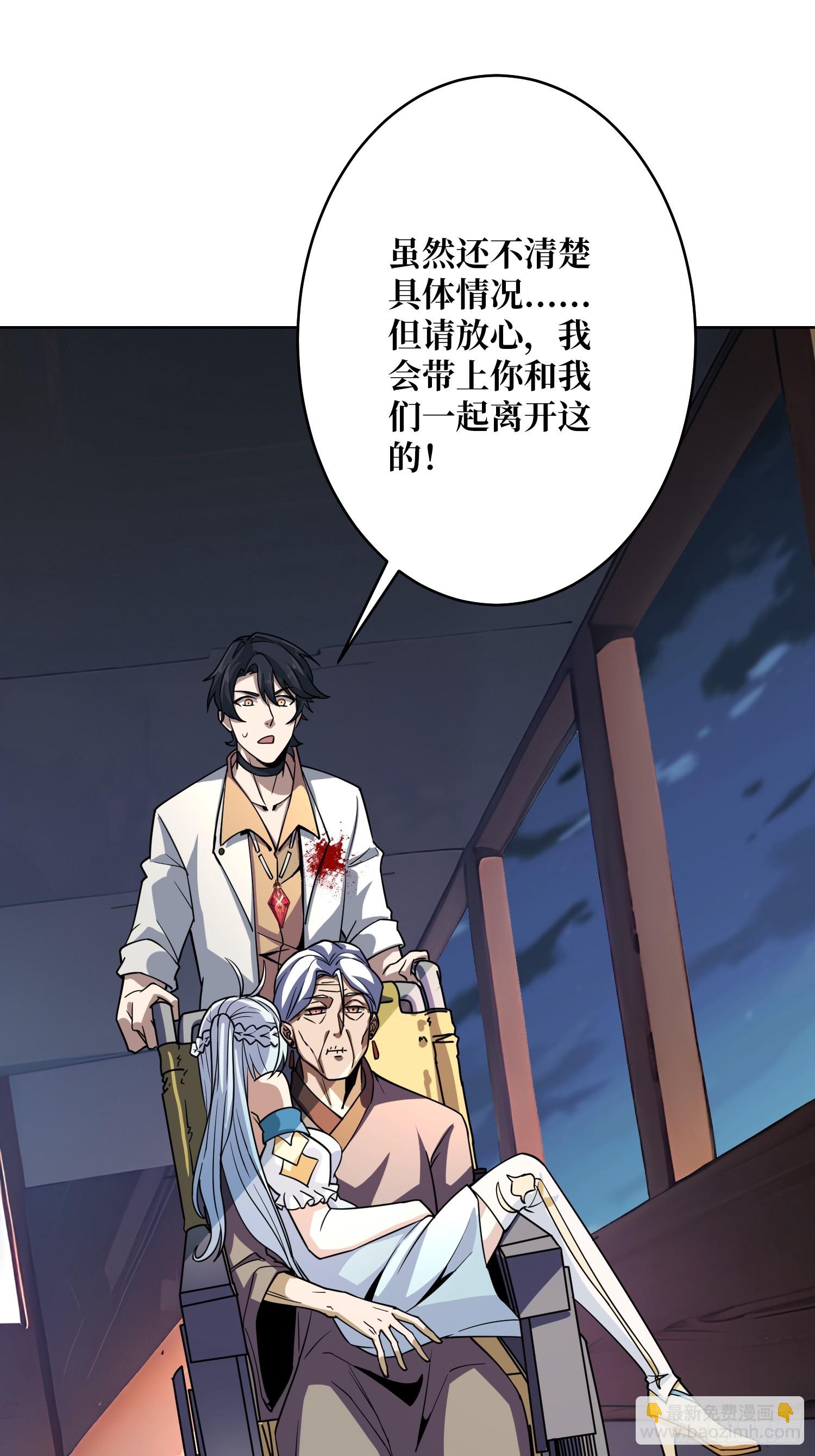 第17话 灵魂转换9