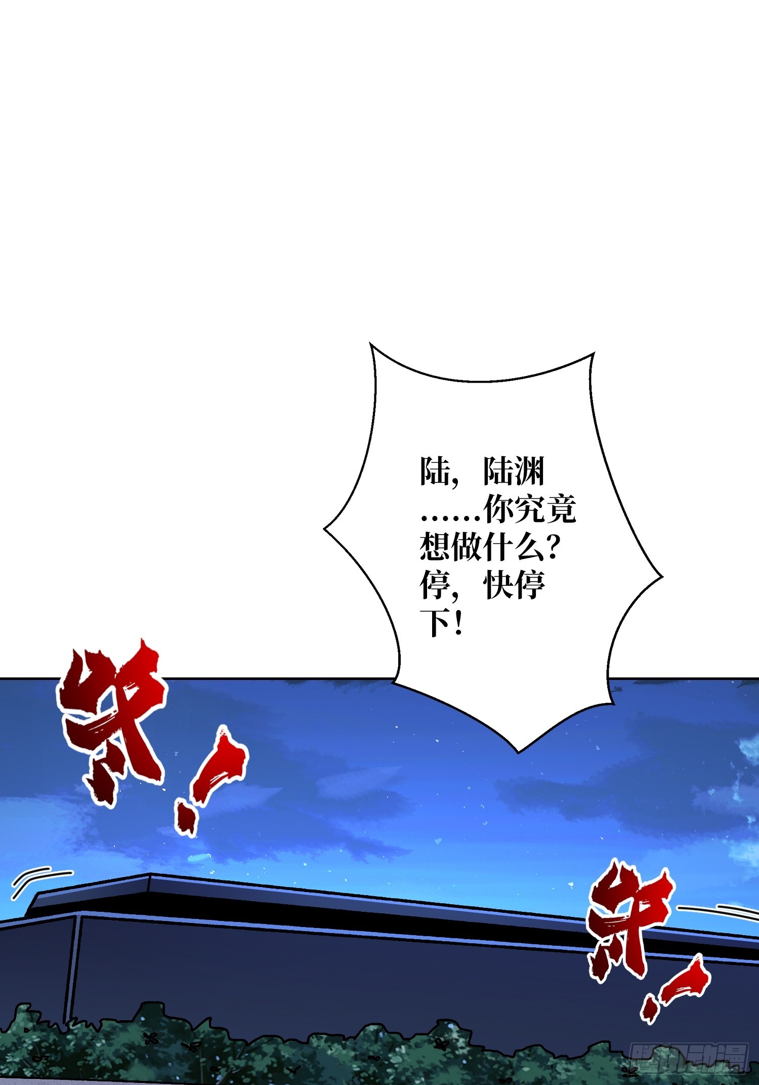 第24话 神与魔10