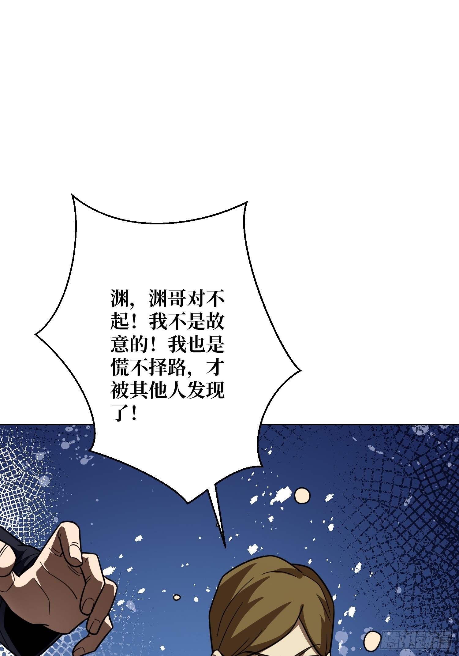 第24话 神与魔18