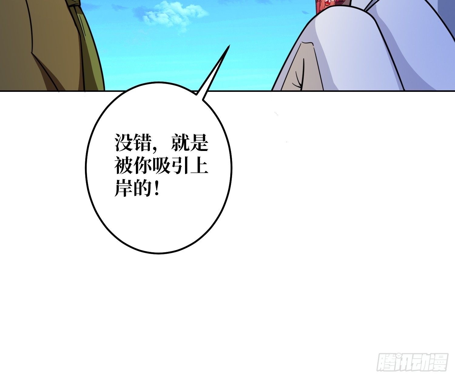 第24话 神与魔27