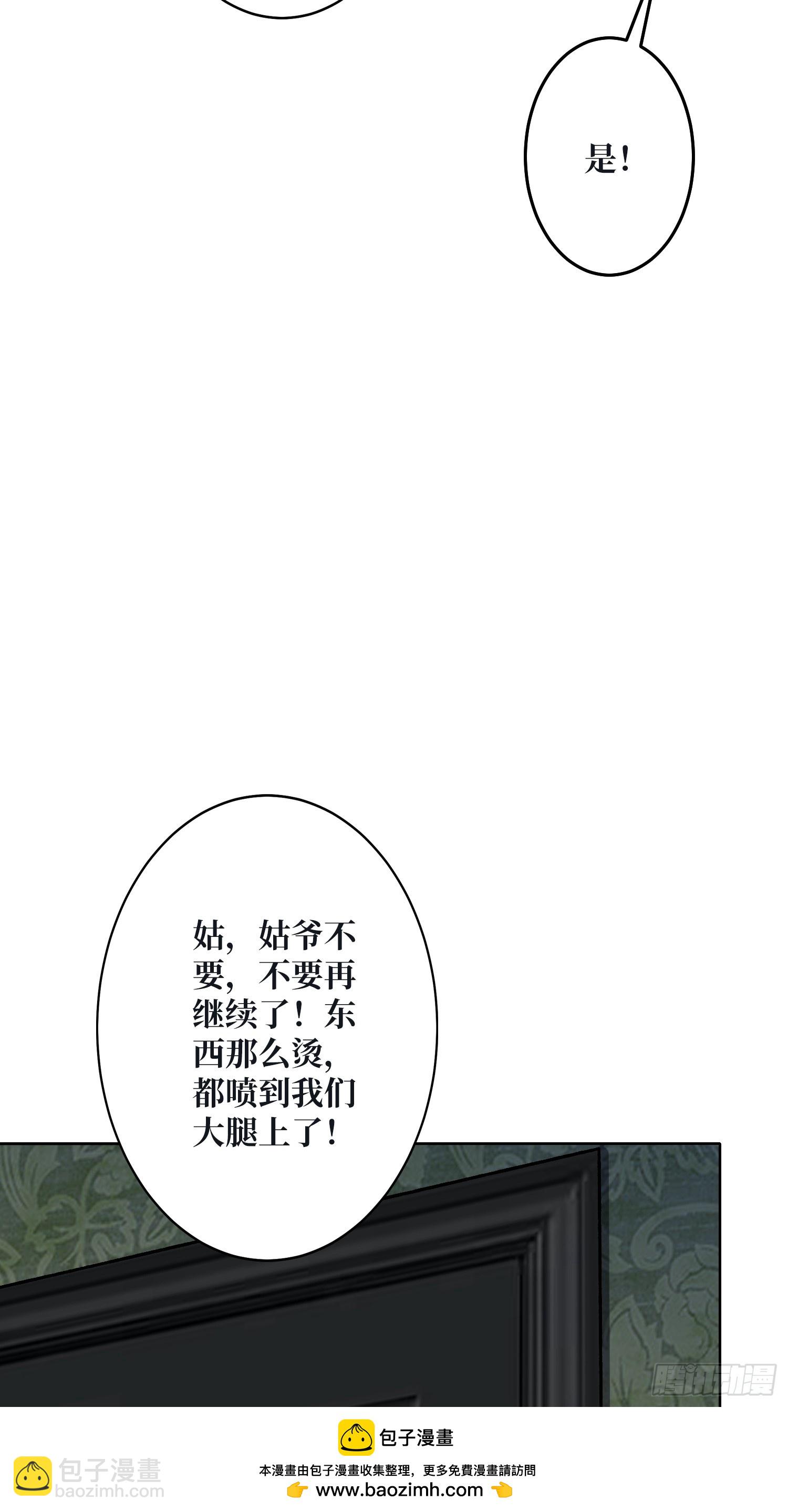第24话 神与魔49