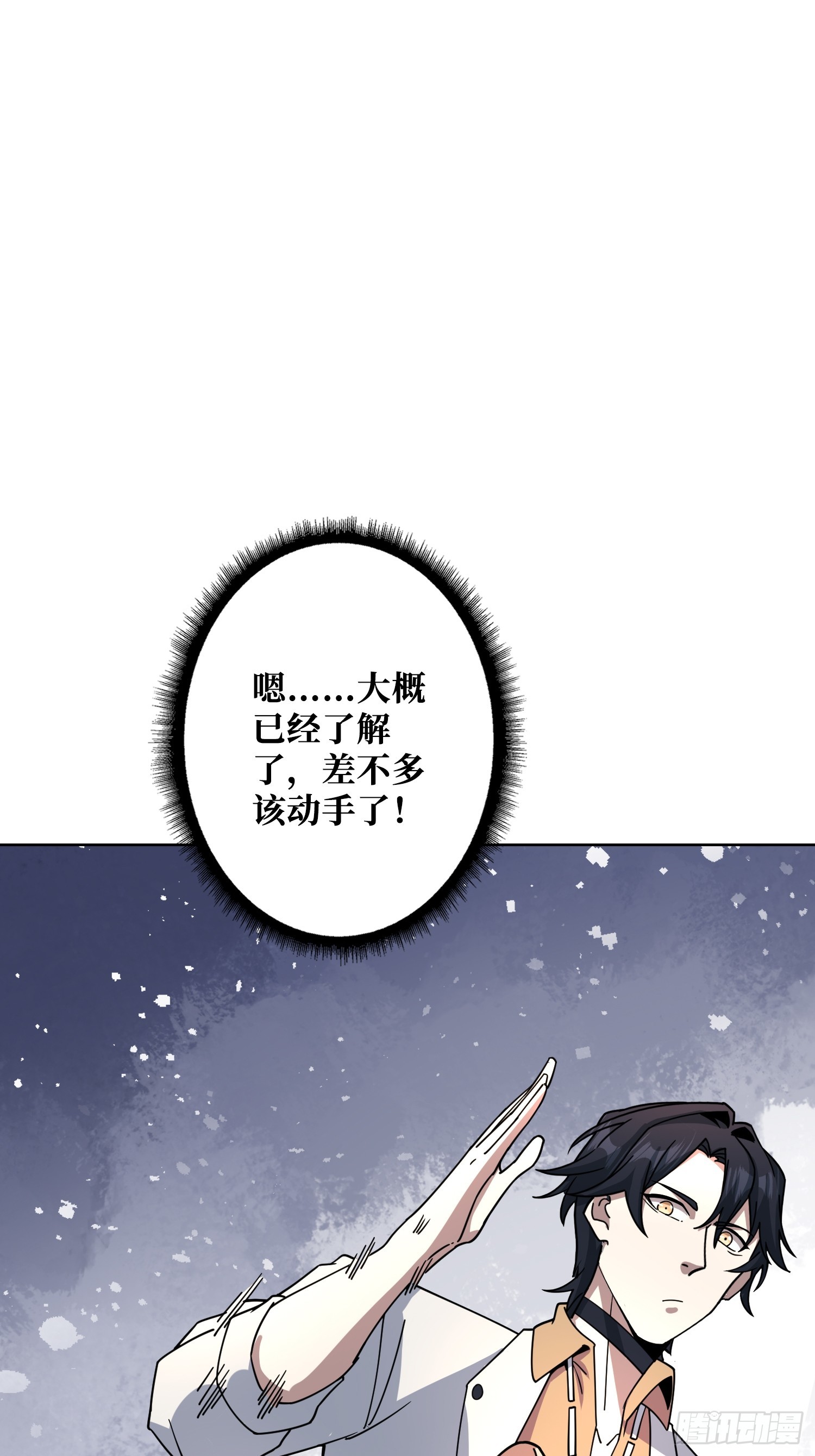 第24话 神与魔58