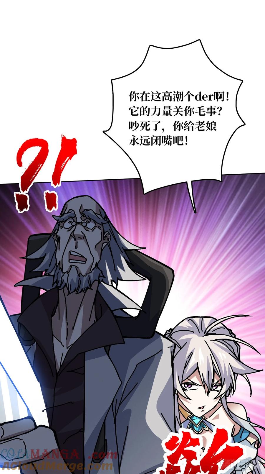 第36话 千眼力尊24