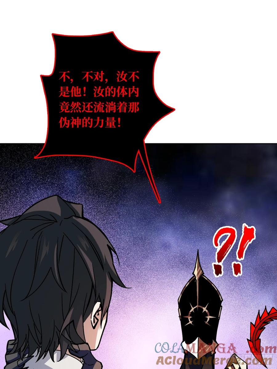 第36话 千眼力尊3