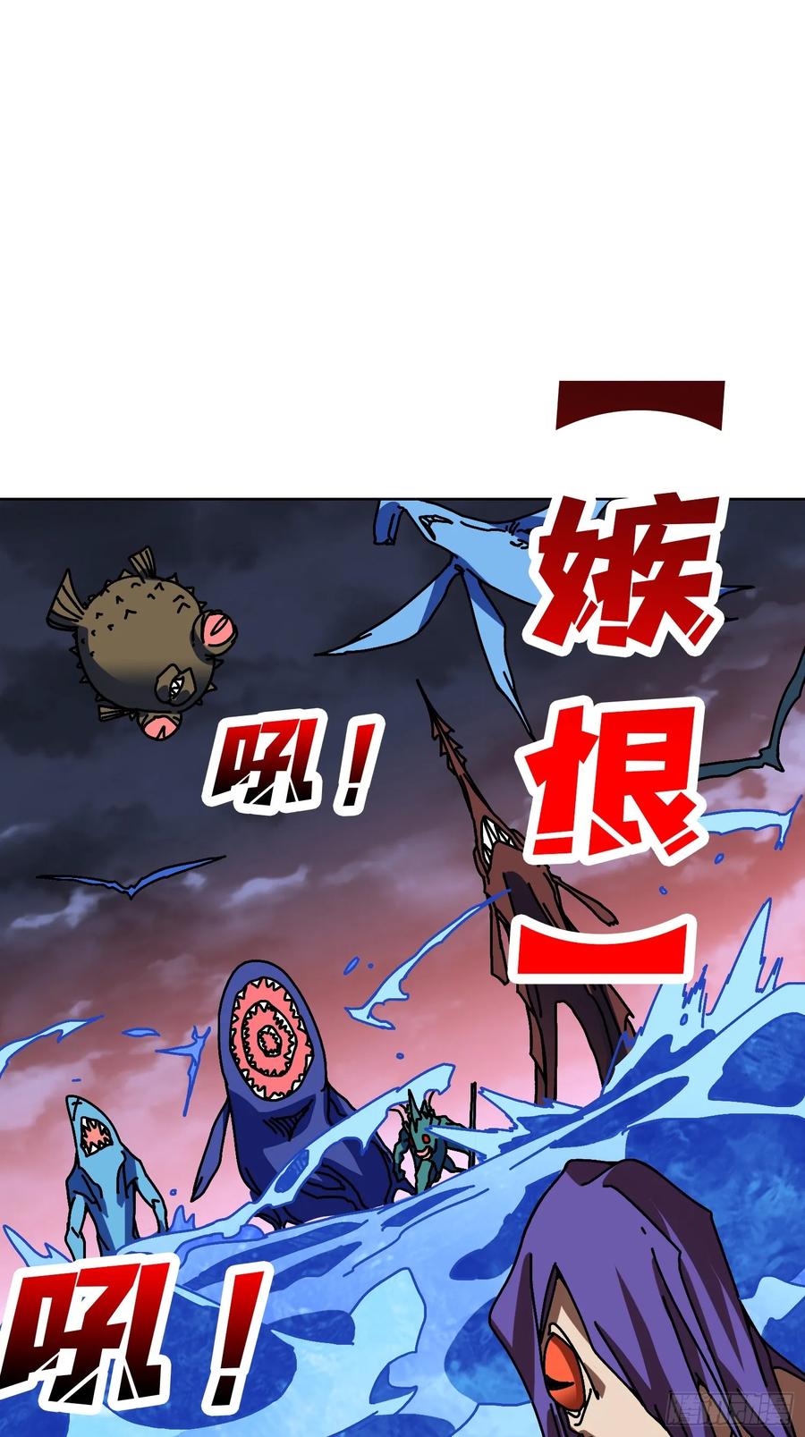 第36话 千眼力尊34