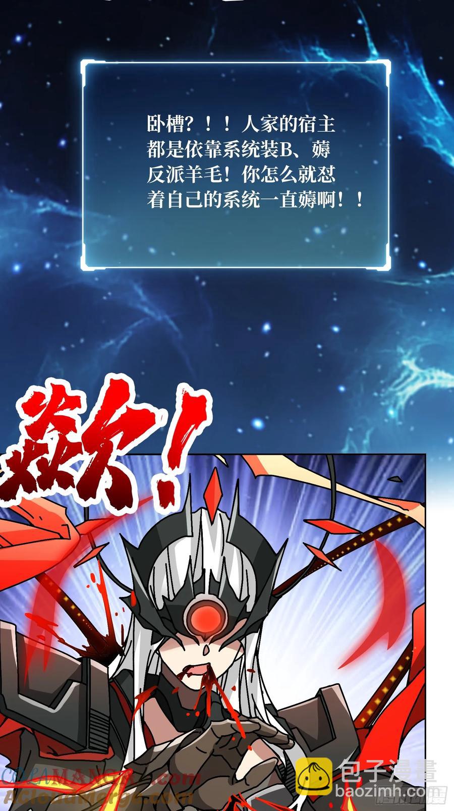 第36话 千眼力尊36