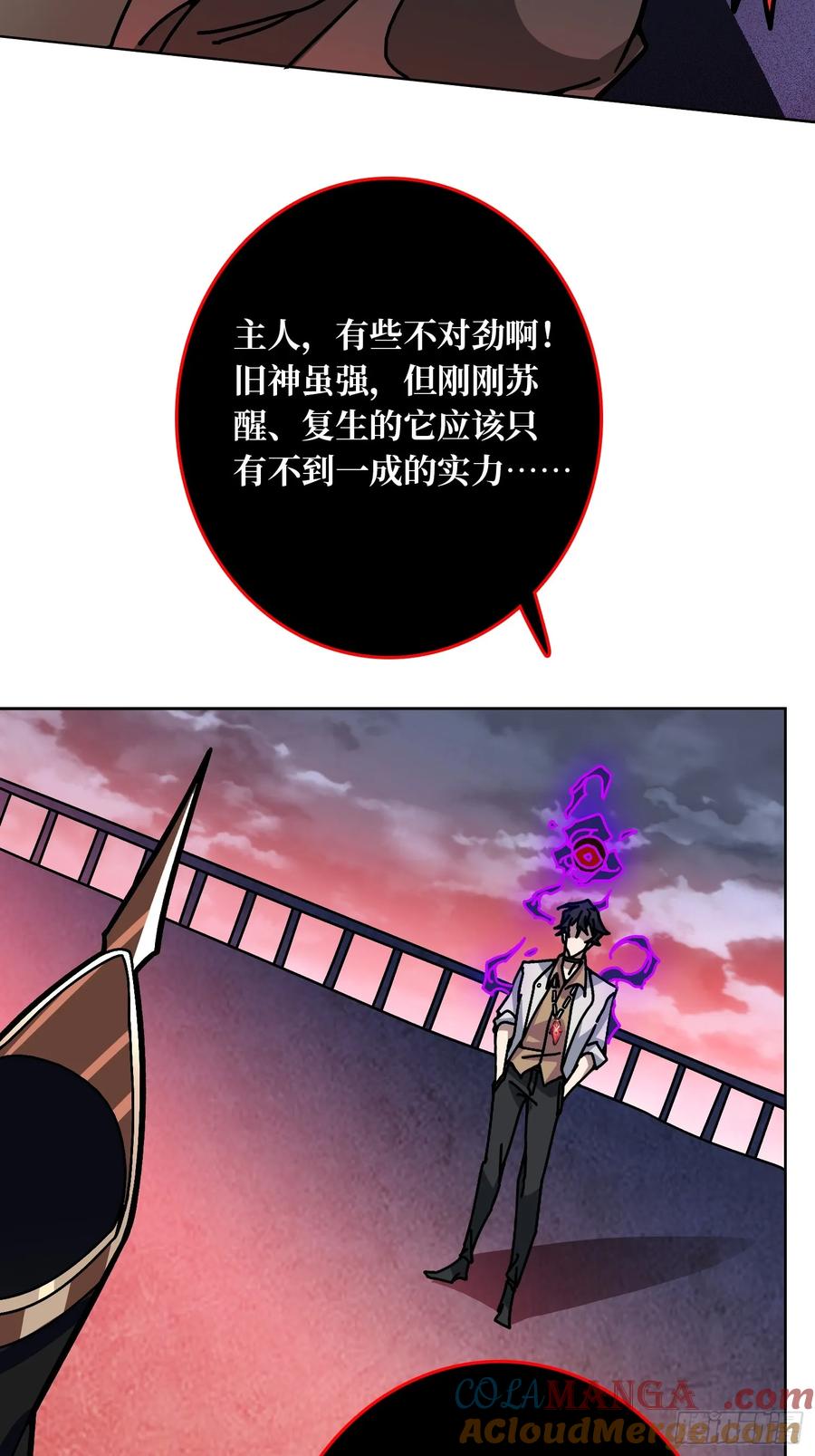 第36话 千眼力尊39