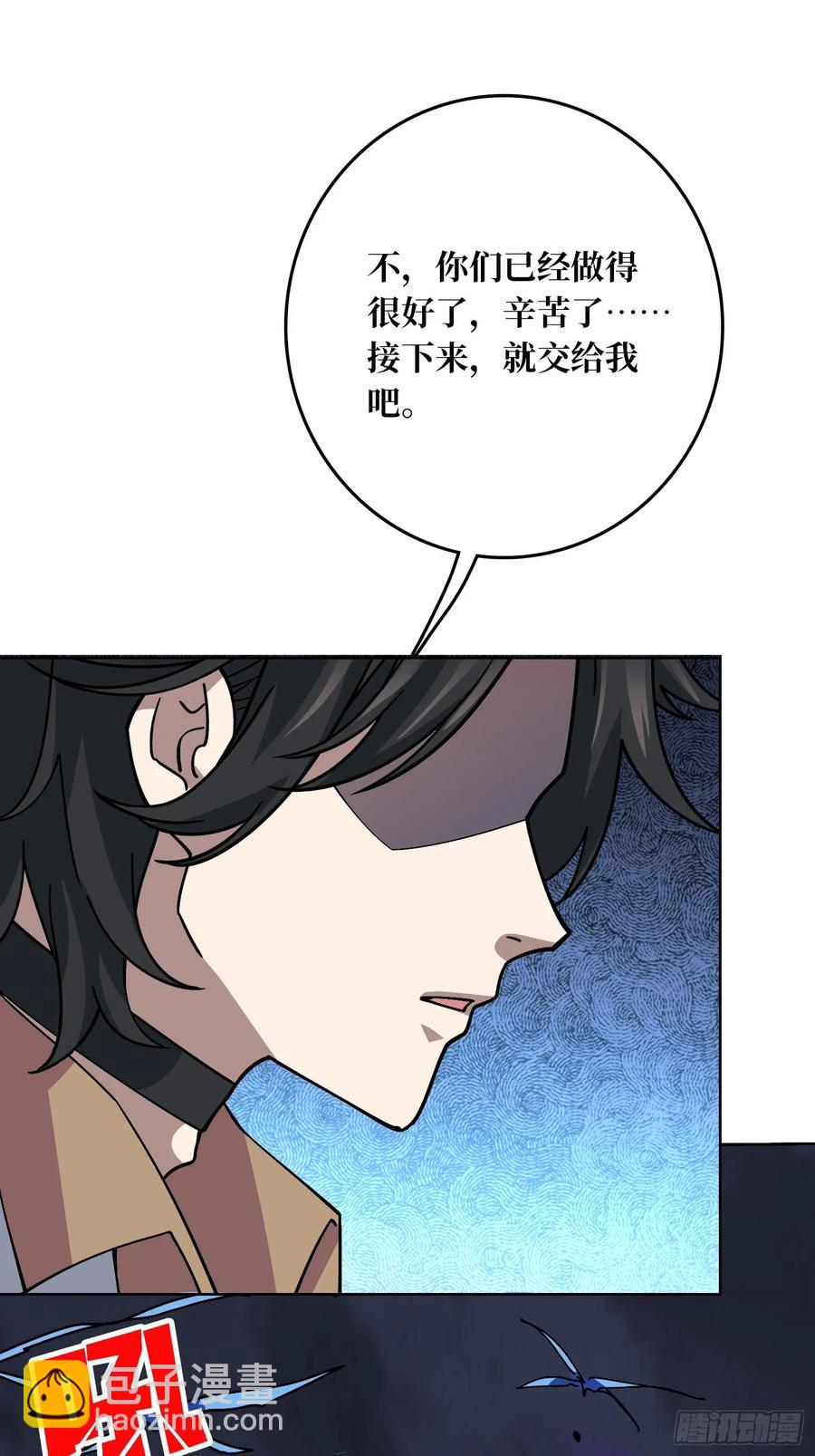 第36话 千眼力尊43