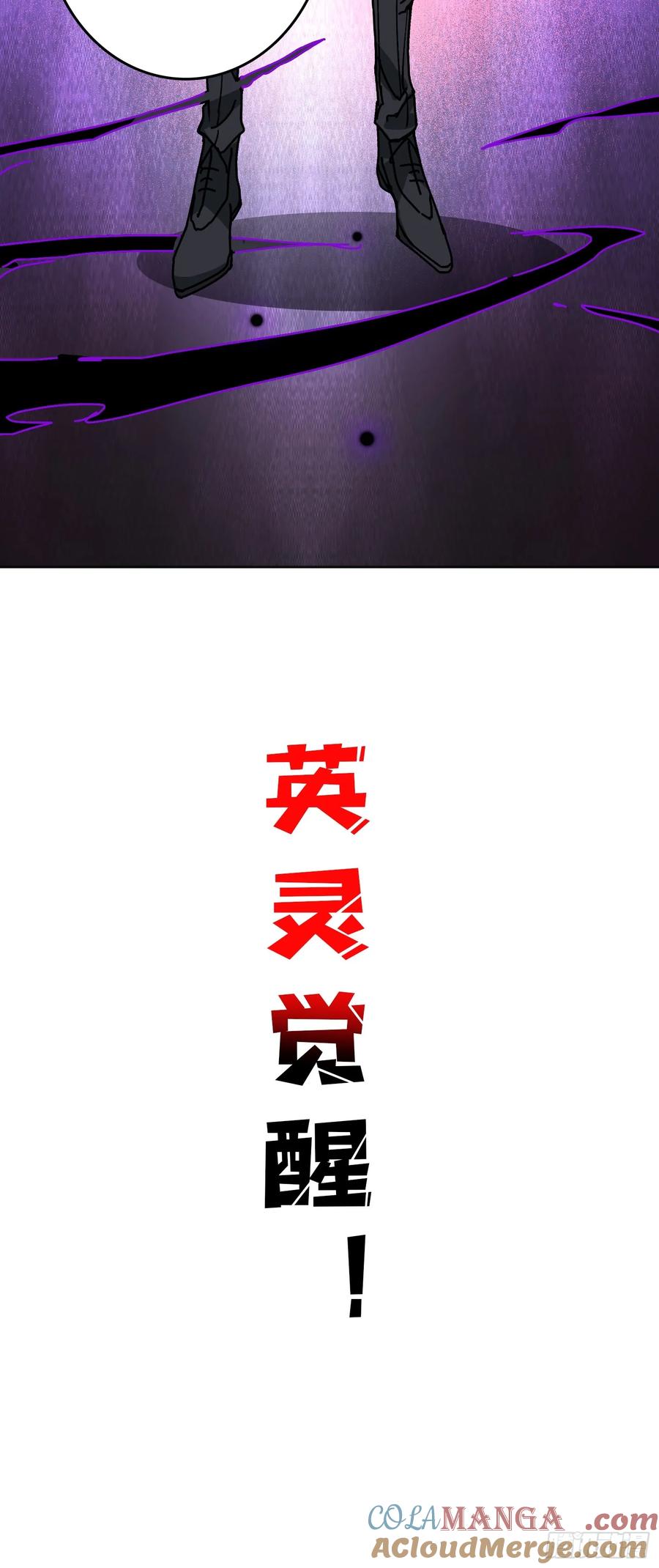 第36话 千眼力尊55