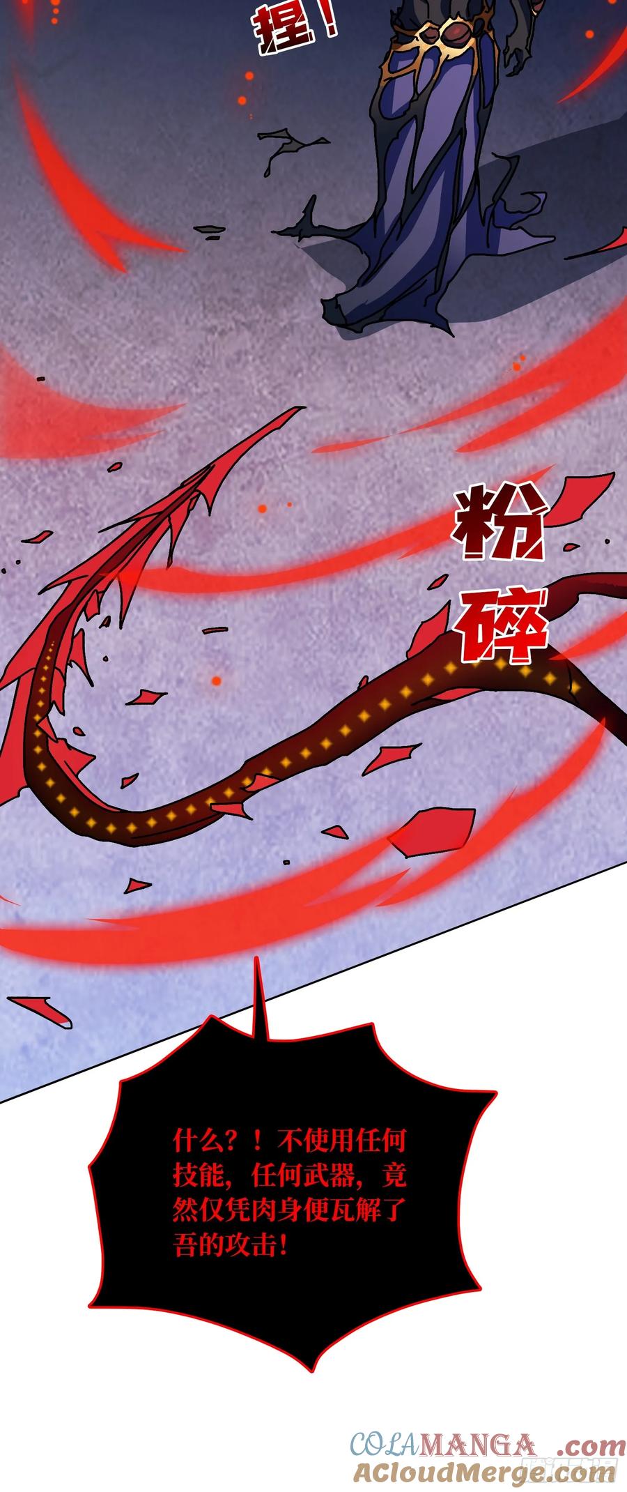 第36话 千眼力尊64