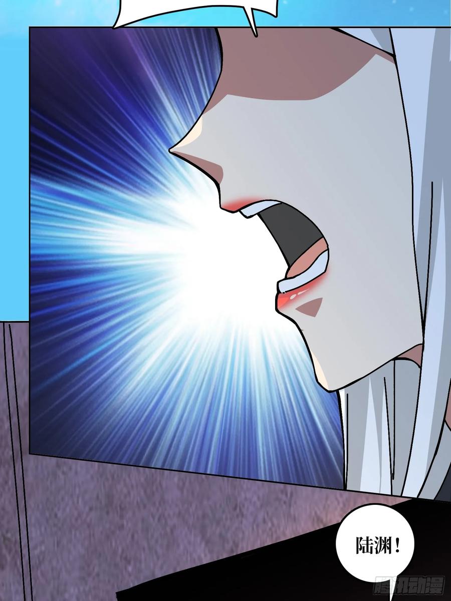 第36话 千眼力尊7