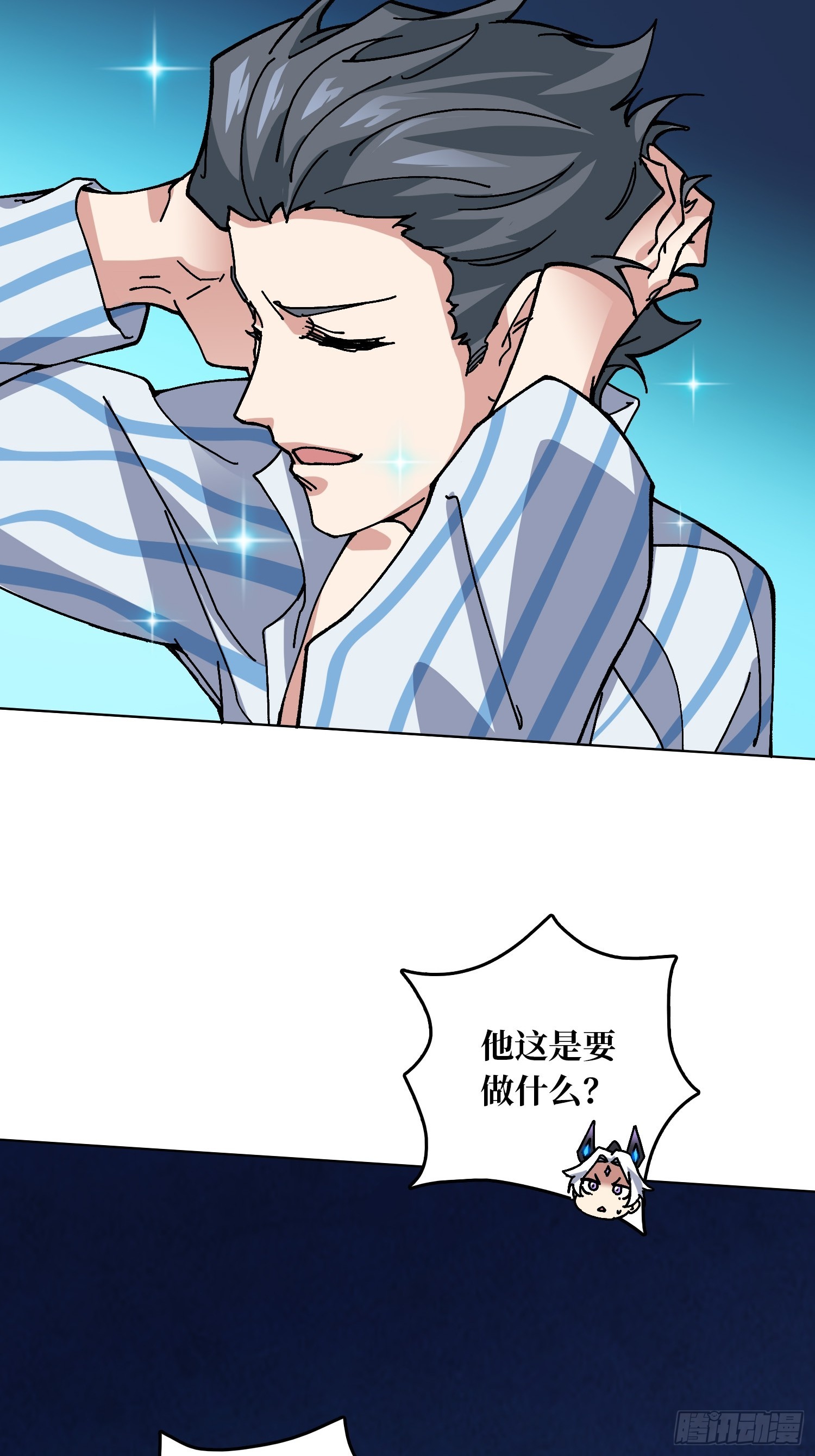 第49话 概率为025