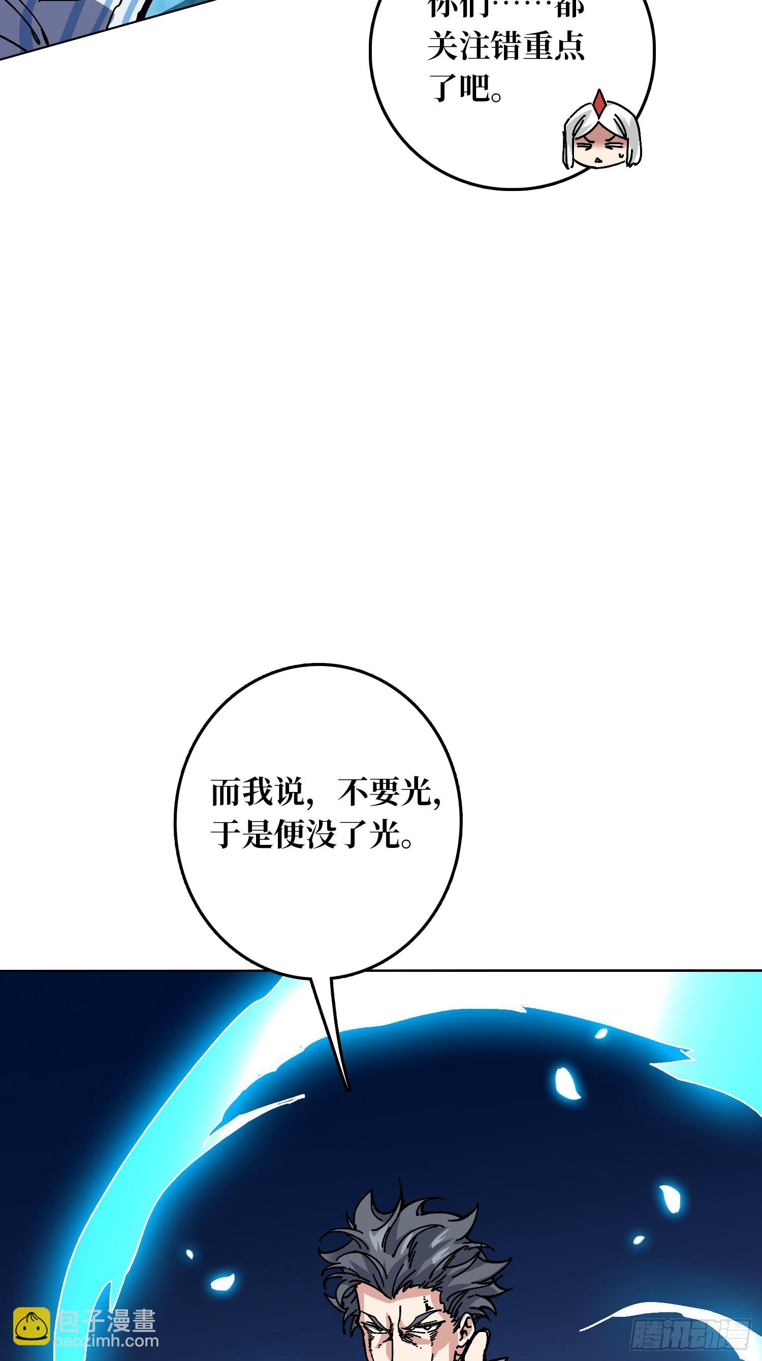 第49话 概率为027