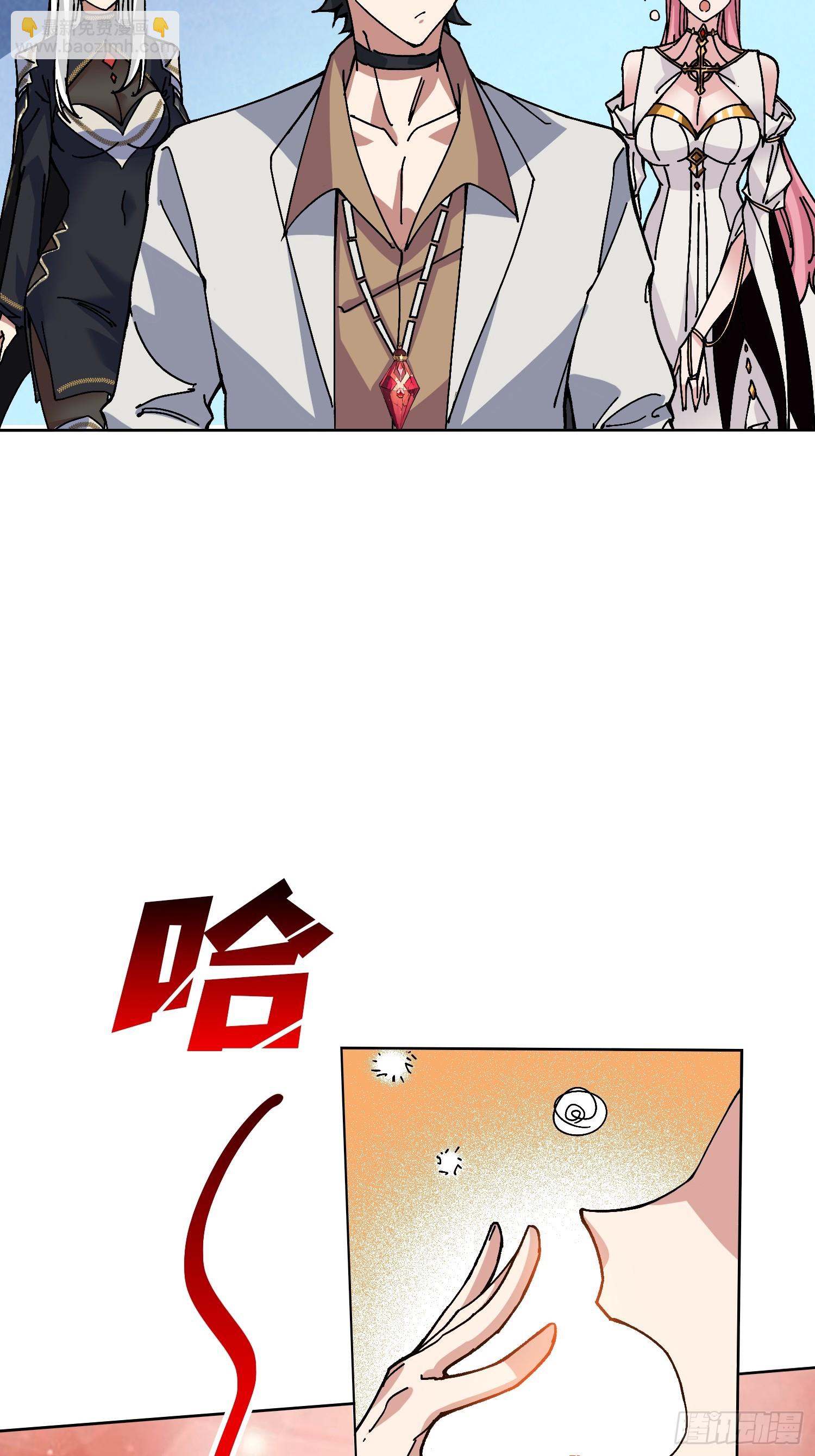 第49话 概率为03