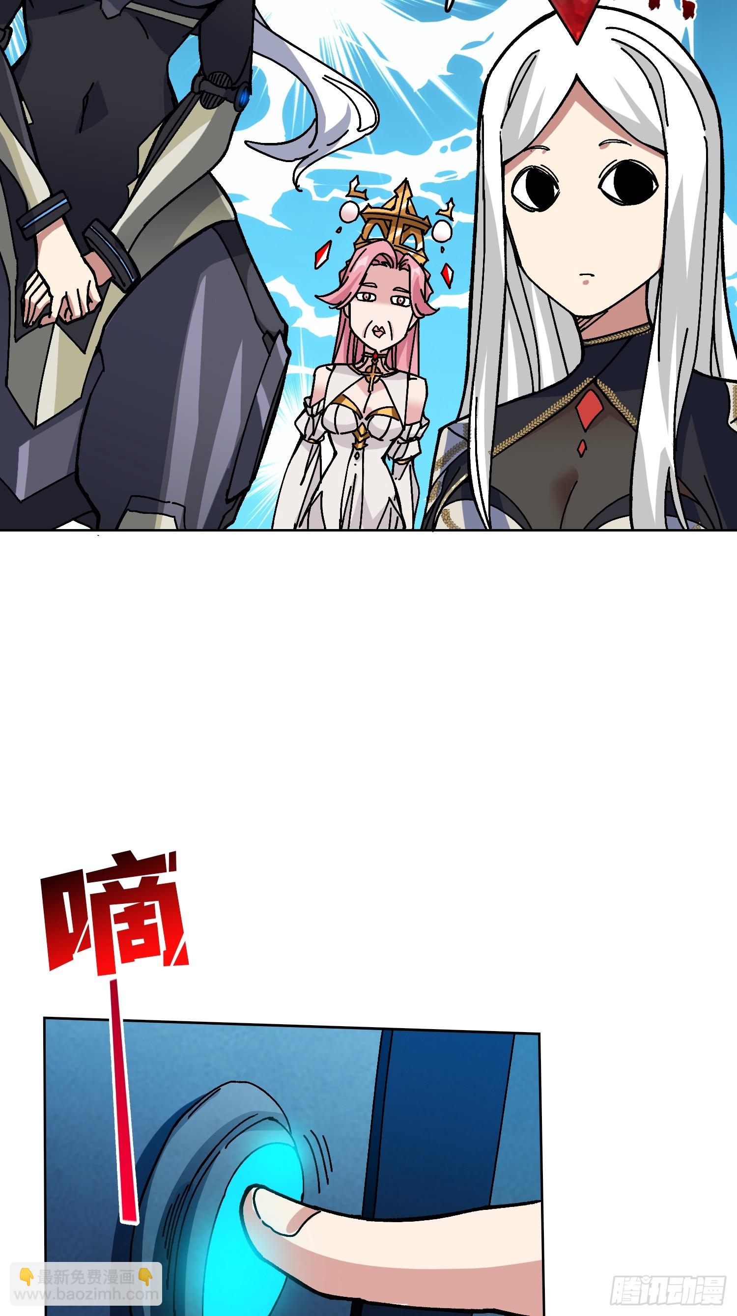 第49话 概率为031
