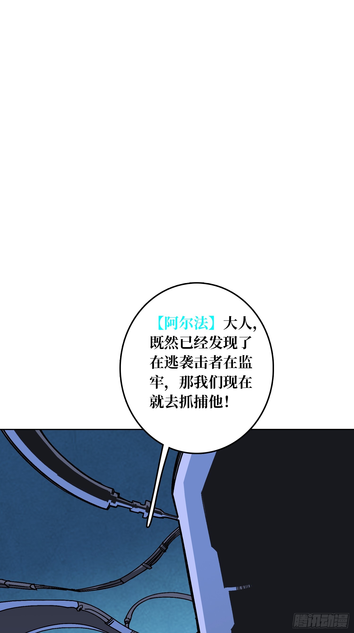 第49话 概率为036