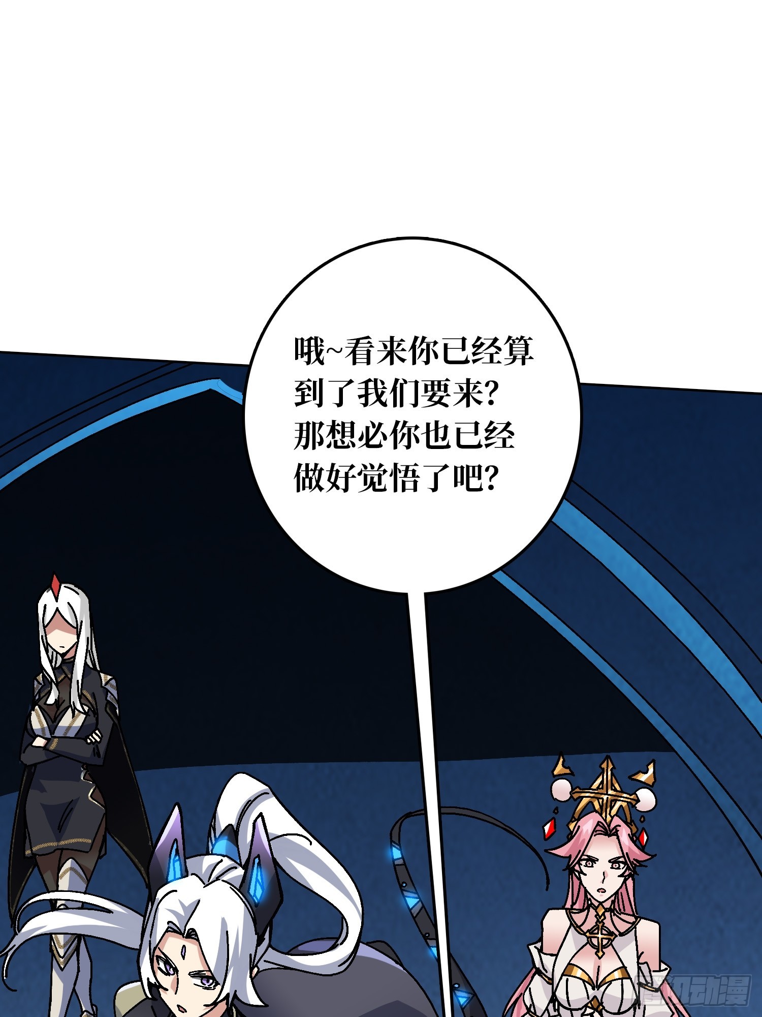 第49话 概率为038