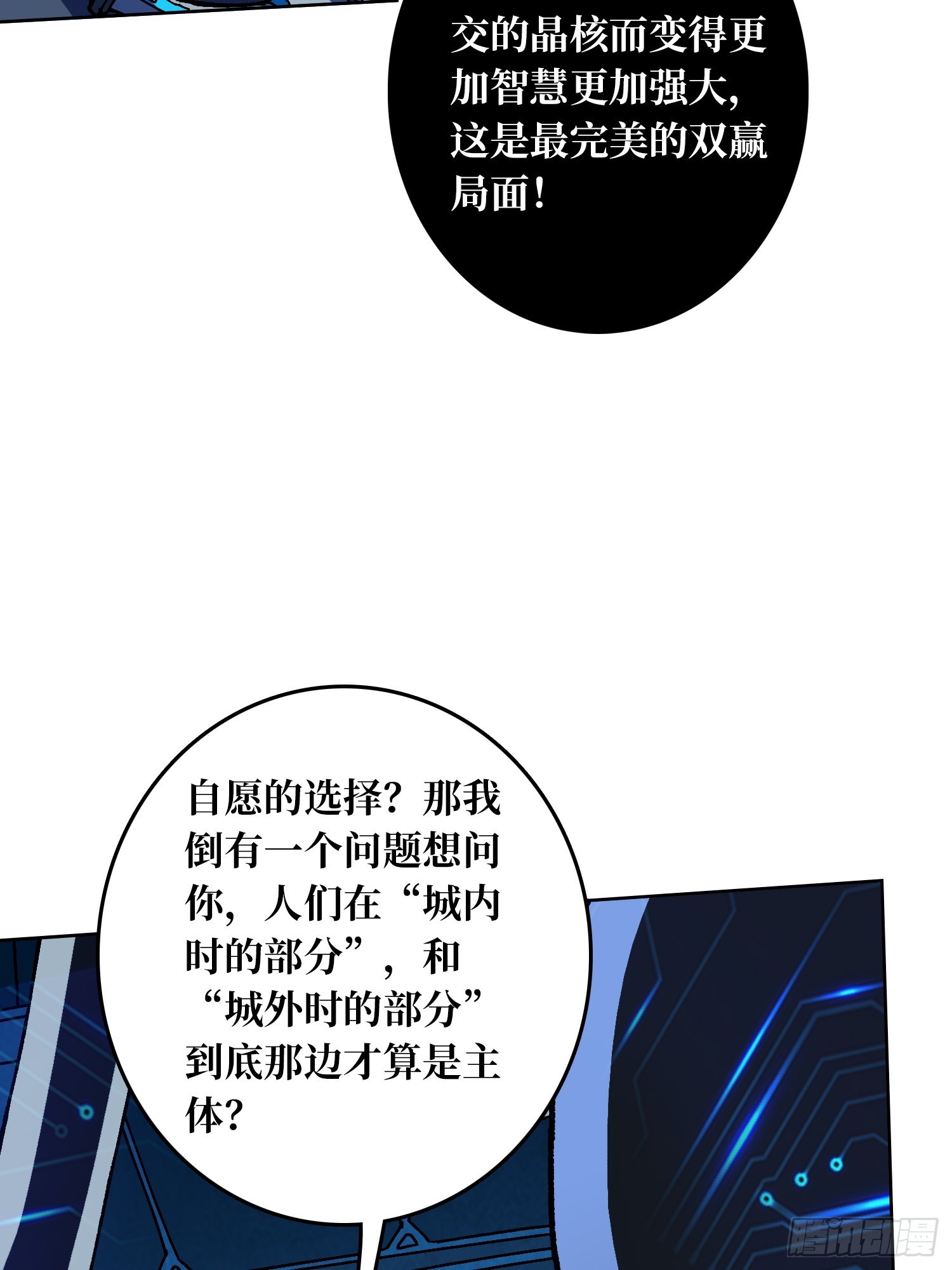 第49话 概率为045