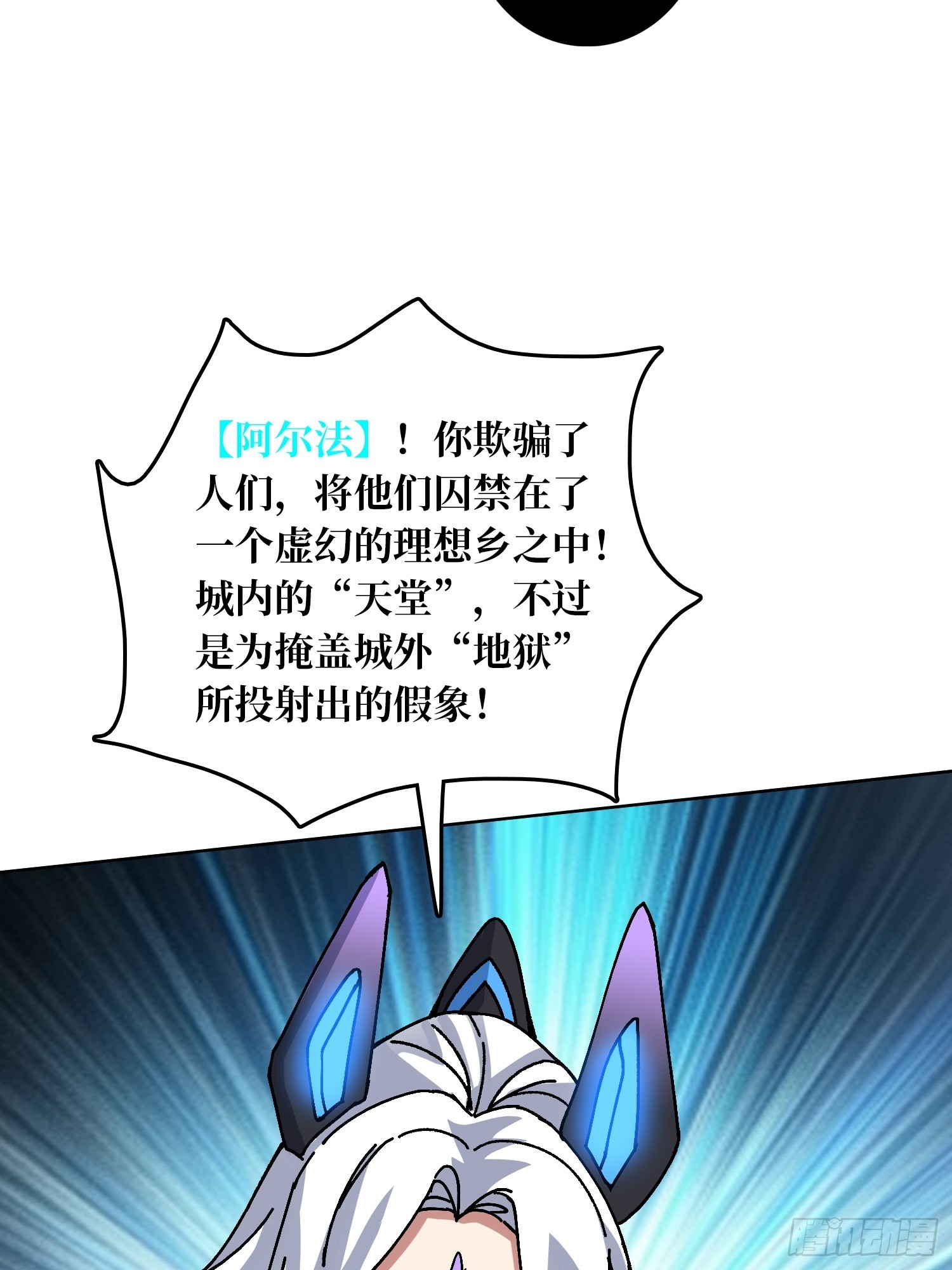第49话 概率为047