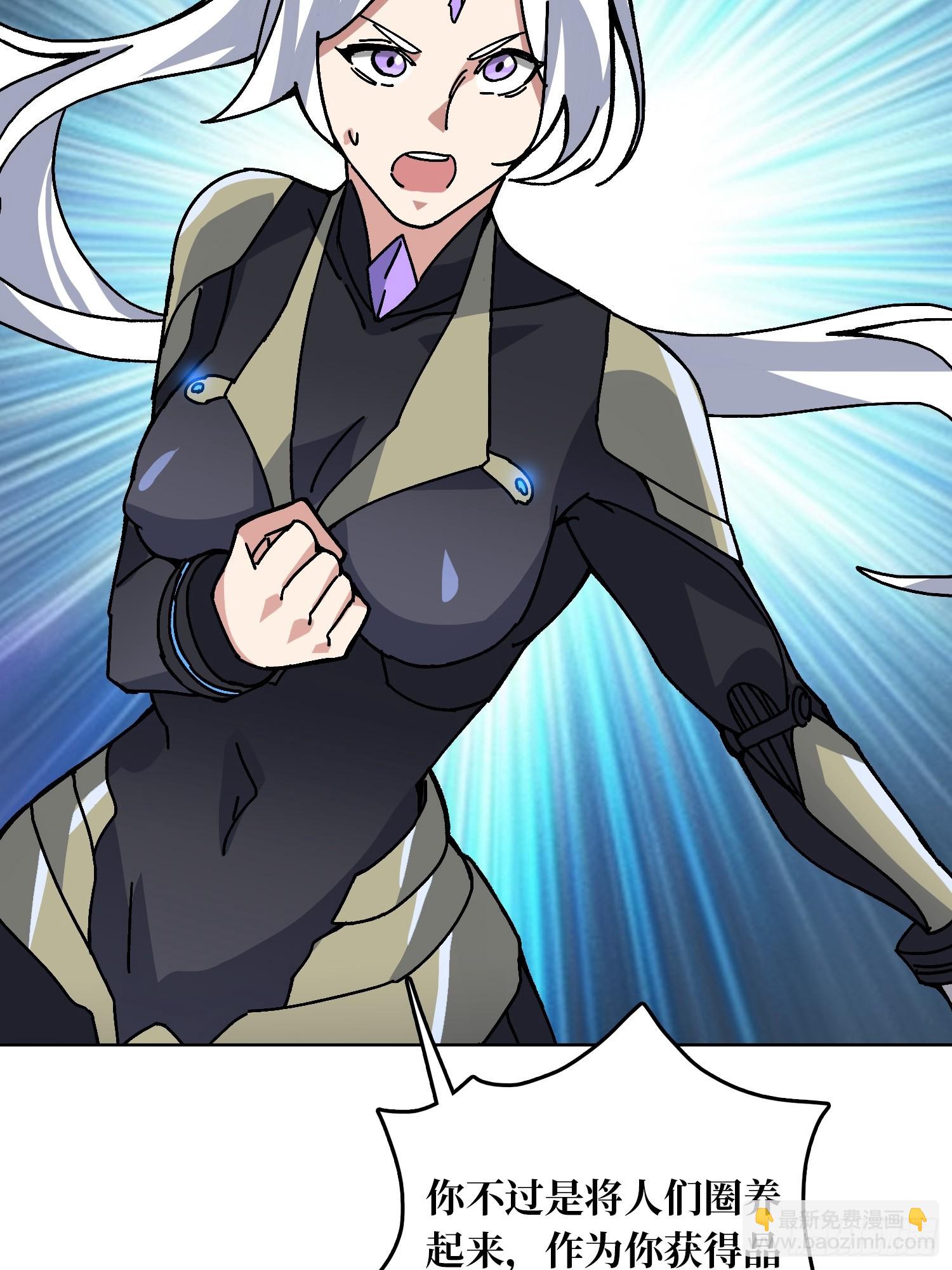 第49话 概率为048