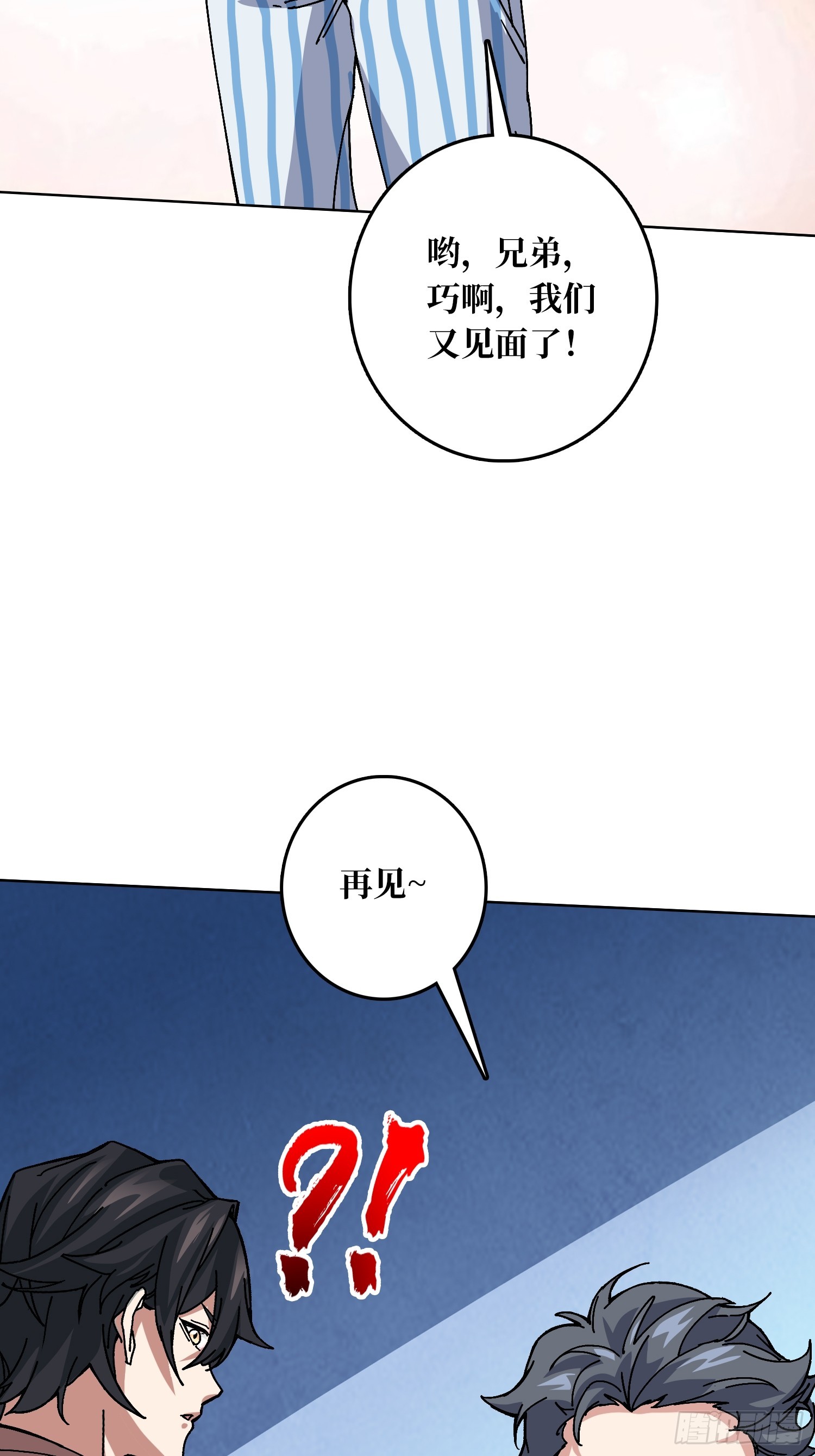 第49话 概率为05