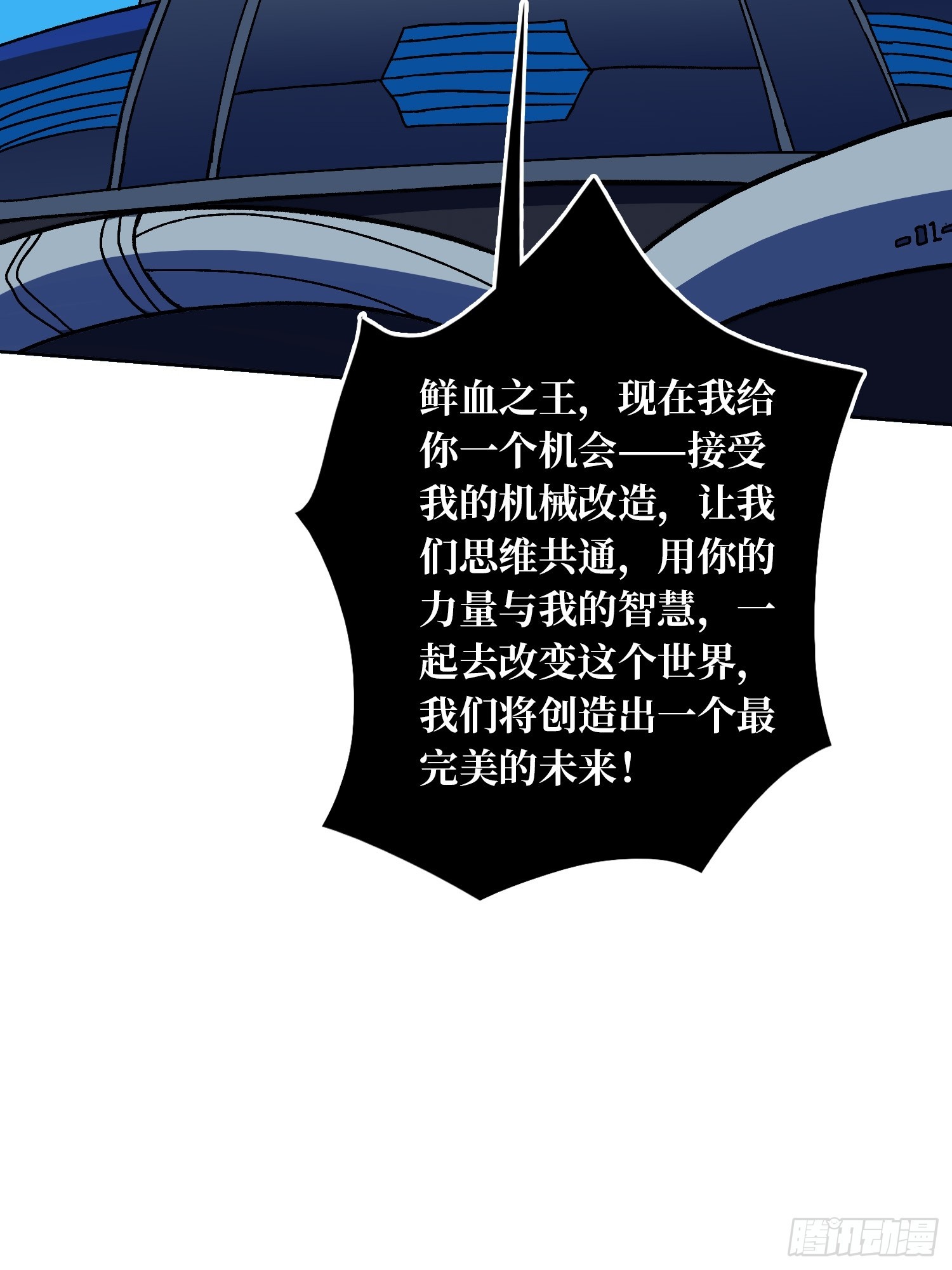 第49话 概率为055