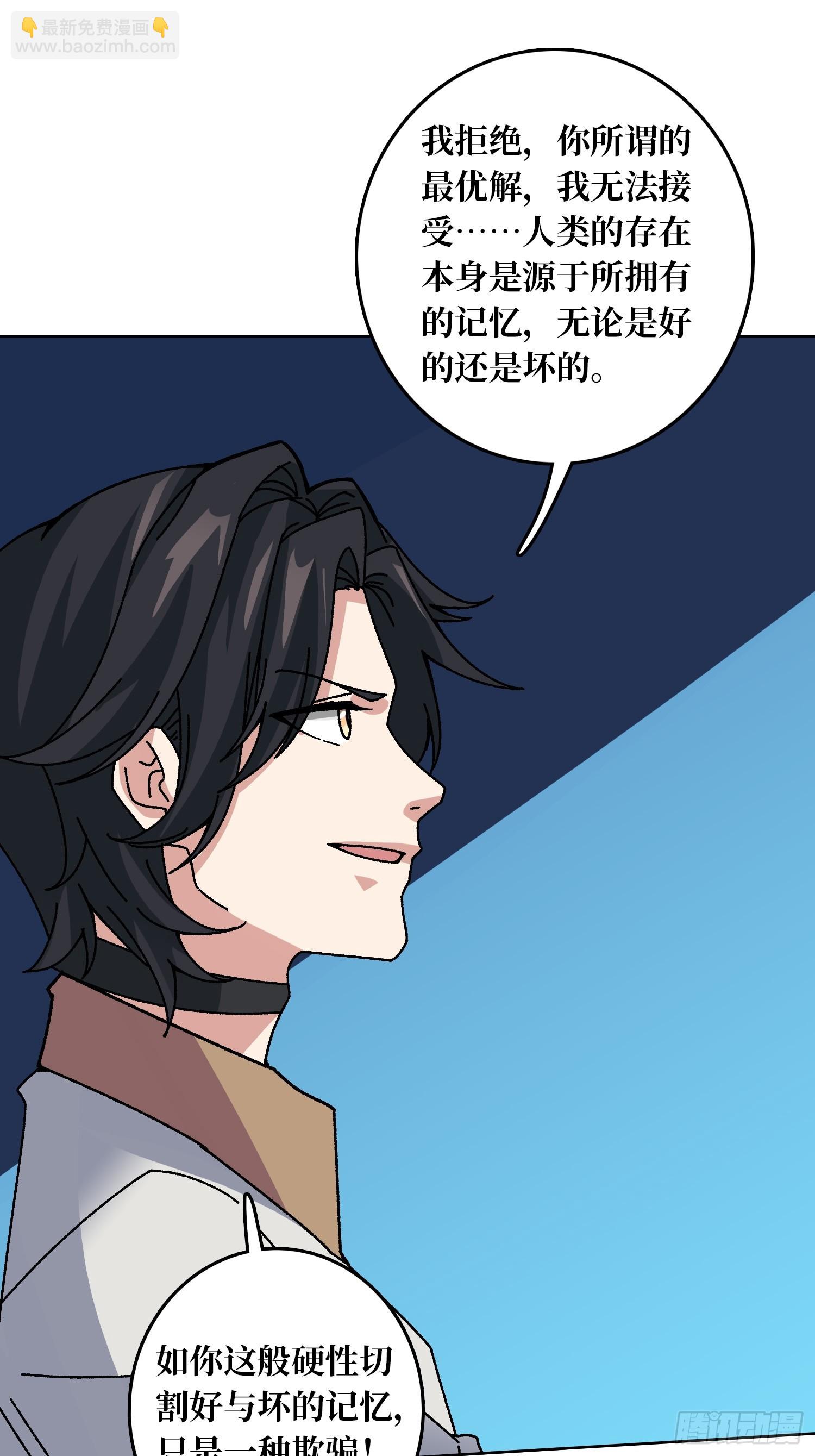 第49话 概率为056