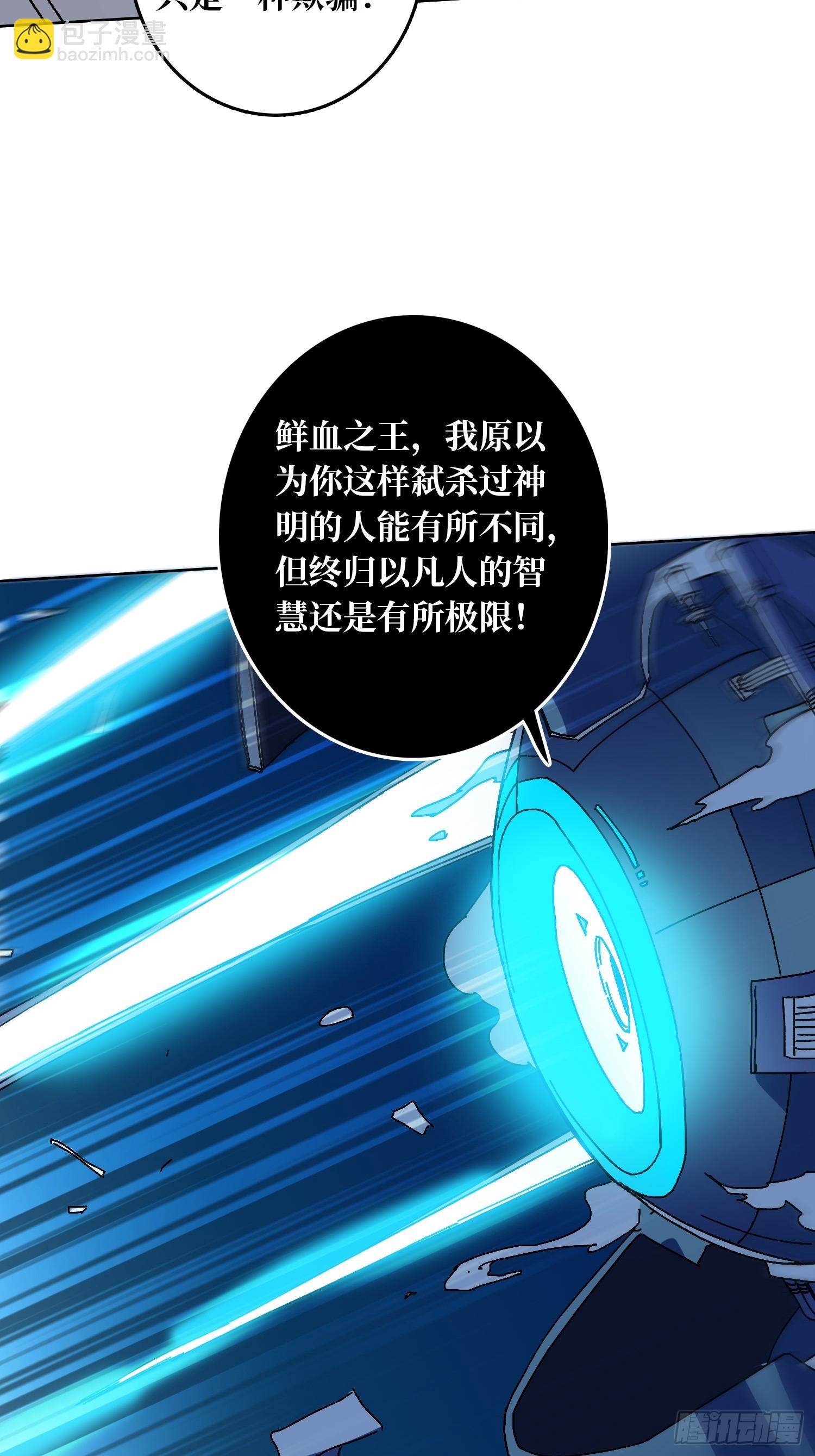 第49话 概率为057